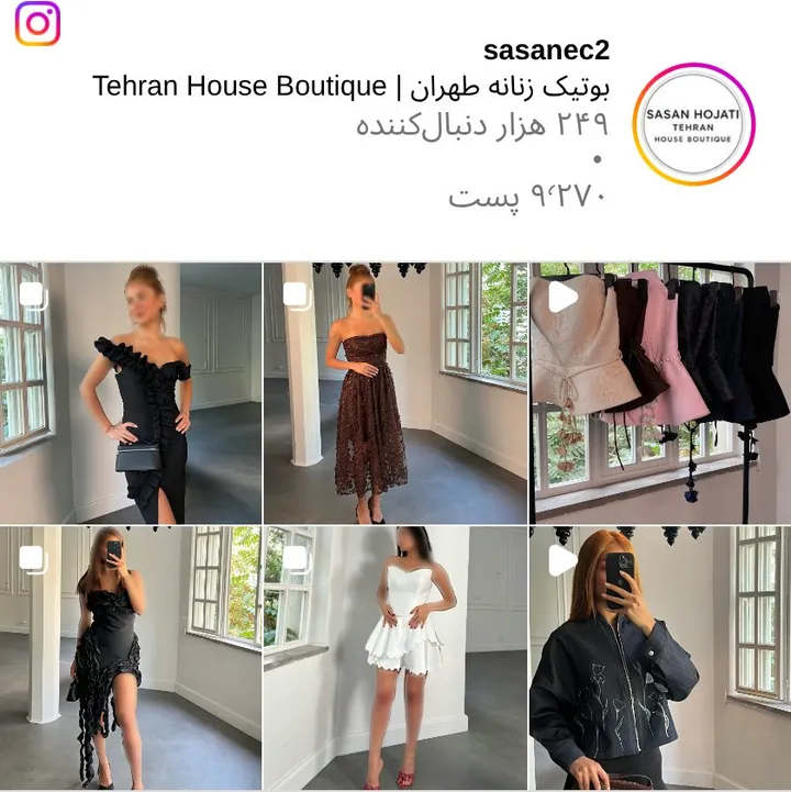اسکرینشات پیج sasanec2