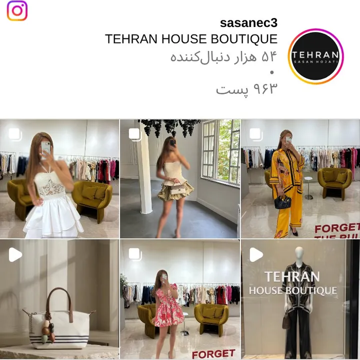اسکرین‌شات پیج sasanec3