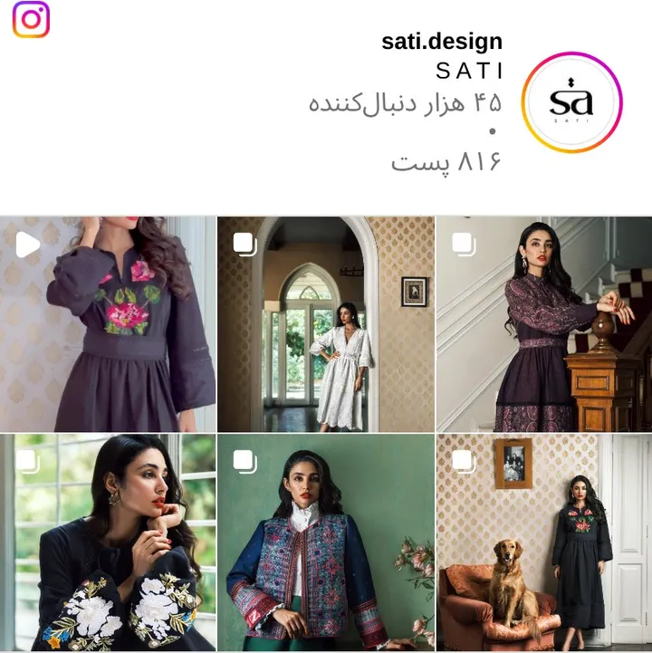 اسکرین‌شات پیج sati.design