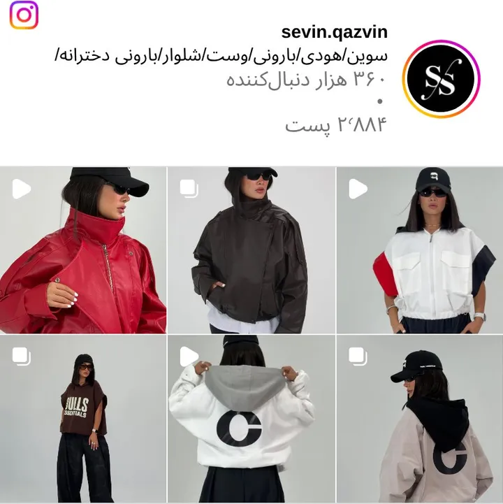 اسکرین‌شات پیج sevin.qazvin