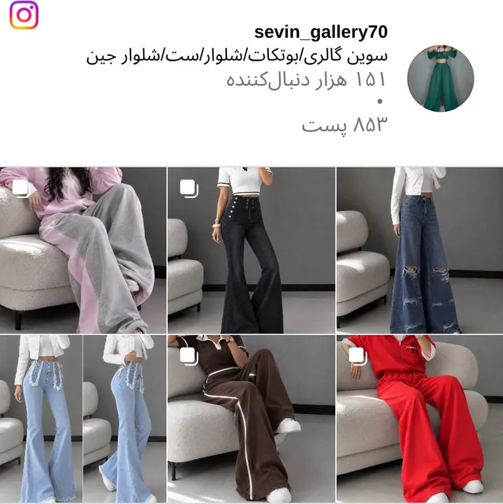 اسکرین‌شات پیج sevin_gallery70