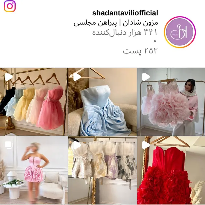 اسکرین‌شات پیج shadantaviliofficial