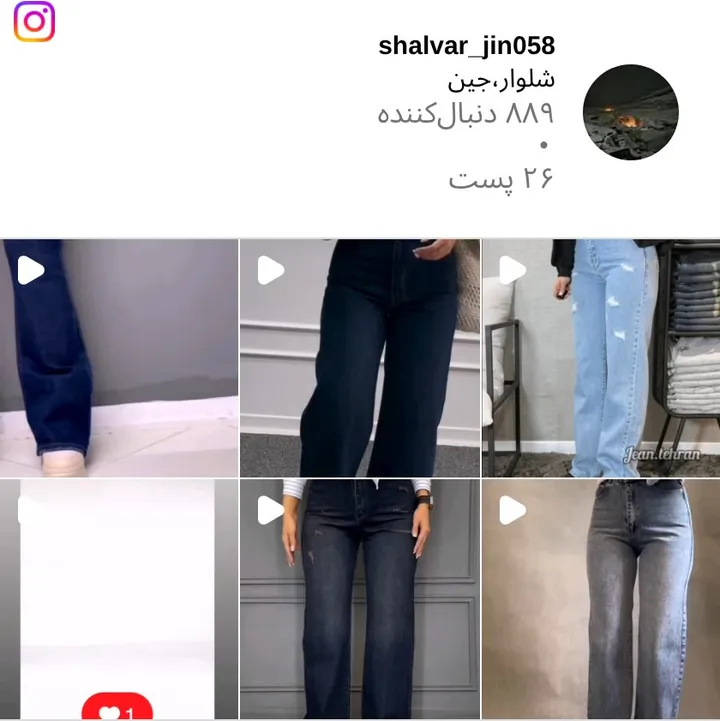 اسکرین‌شات پیج shalvar_jin058