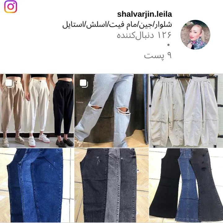 اسکرین‌شات پیج shalvarjin.leila