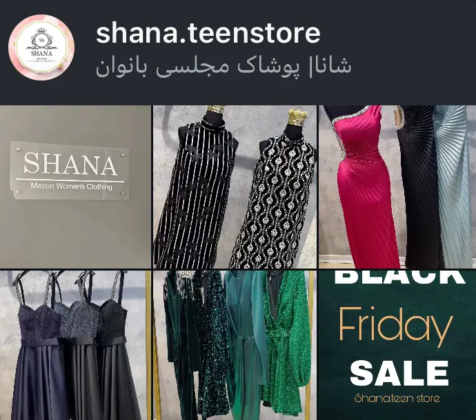 اسکرین‌شات پیج shana.teenstore