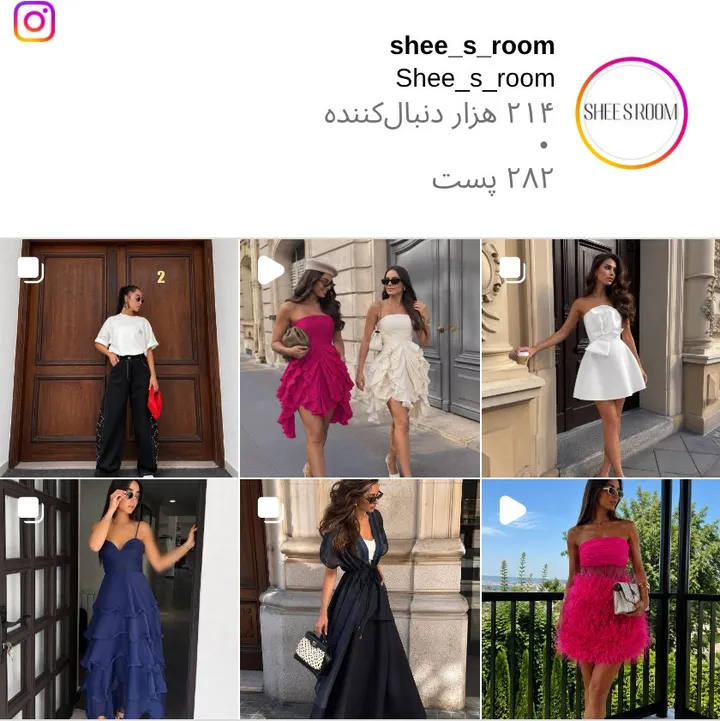 اسکرینشات پیج shee_s_room