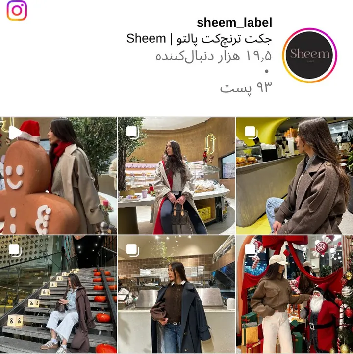 اسکرین‌شات پیج sheem_label