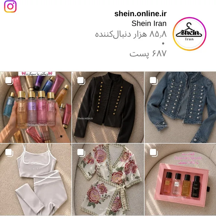اسکرینشات پیج shein.online.ir
