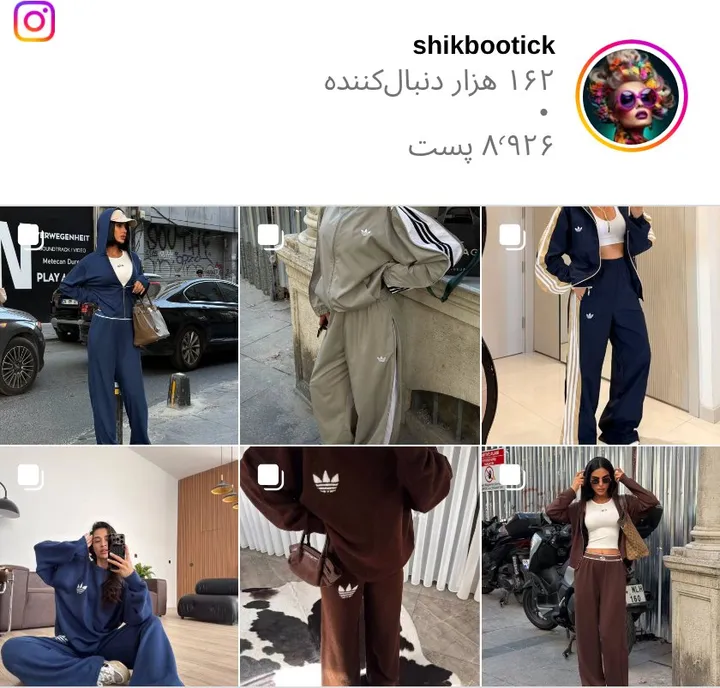 اسکرین‌شات پیج shikbootick