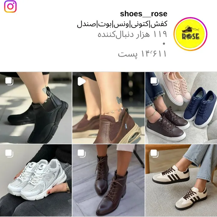 اسکرین‌شات پیج shoes__rose