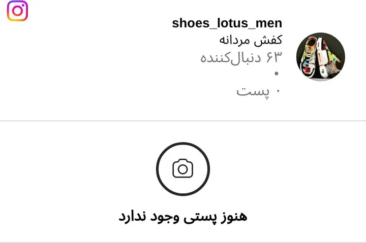 اسکرین‌ شات پیج shoes_lotus_men