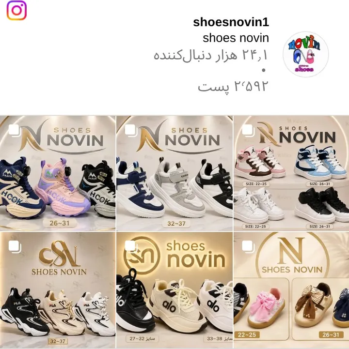 اسکرین‌شات پیج shoesnovin1
