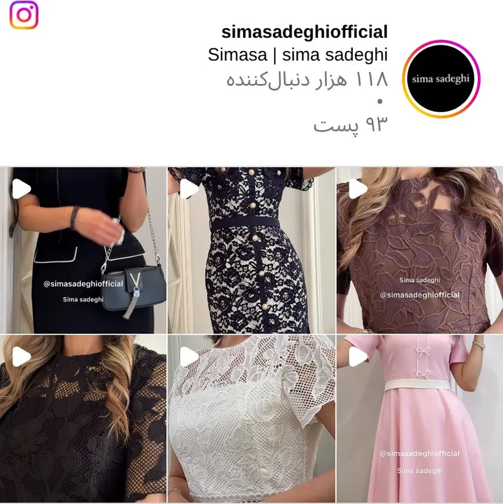 اسکرین‌شات پیج simasadeghiofficial