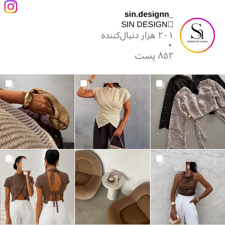 اسکرین‌شات پیج sin.designn_