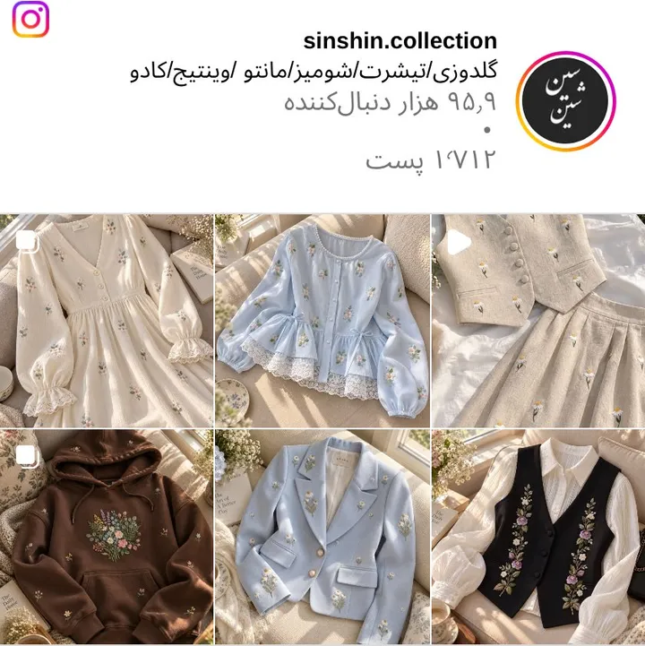 اسکرین‌شات پیج sinshin.collection