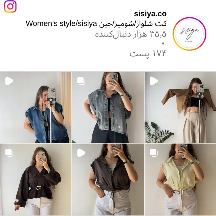 اسکرین‌شات پیج sisiya.co
