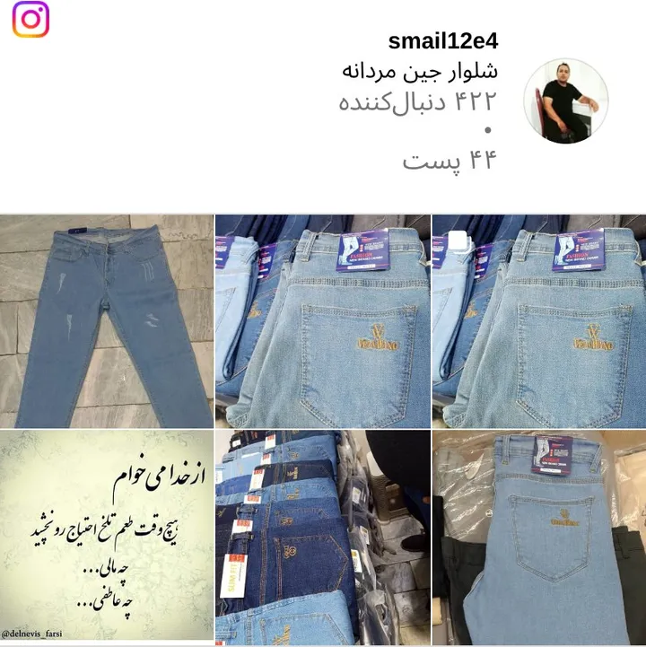 اسکرین‌شات پیج smail12e4