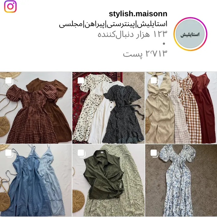 اسکرین‌شات پیج stylish.maisonn