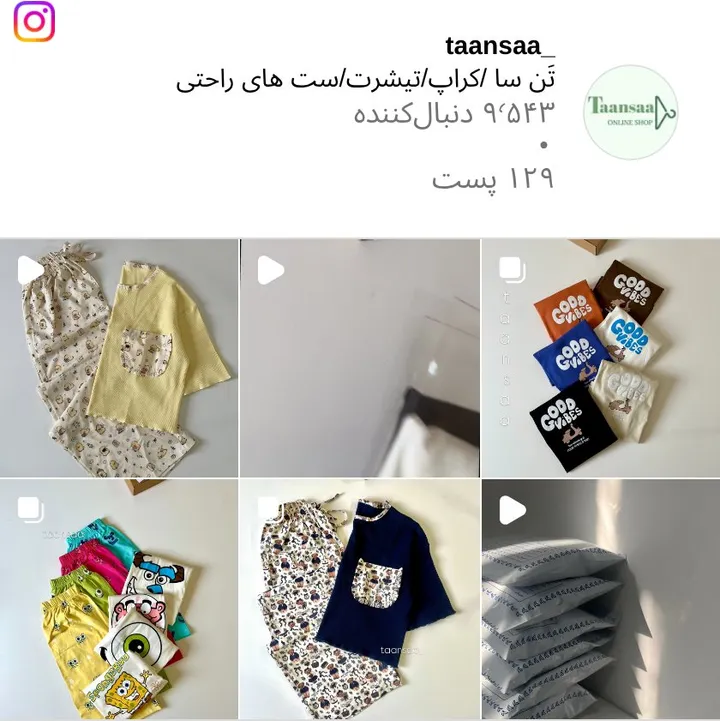 اسکرین‌شات پیج taansaa_