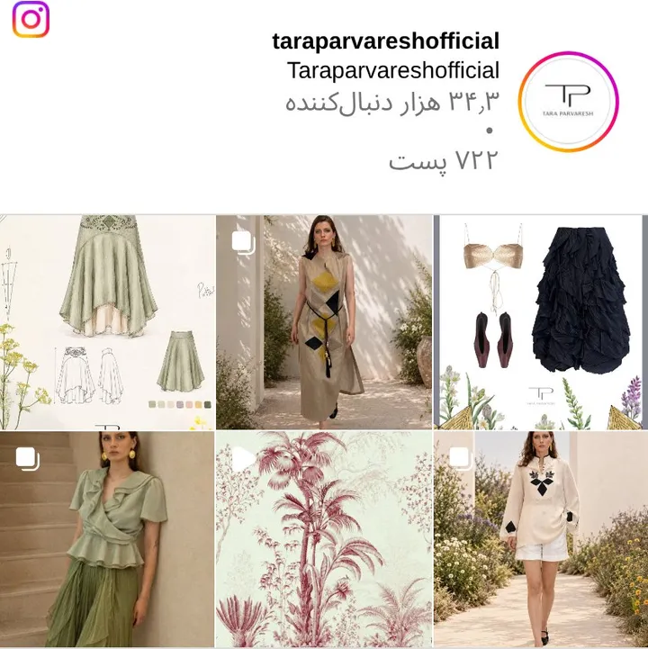 اسکرین‌شات پیج taraparvareshofficial