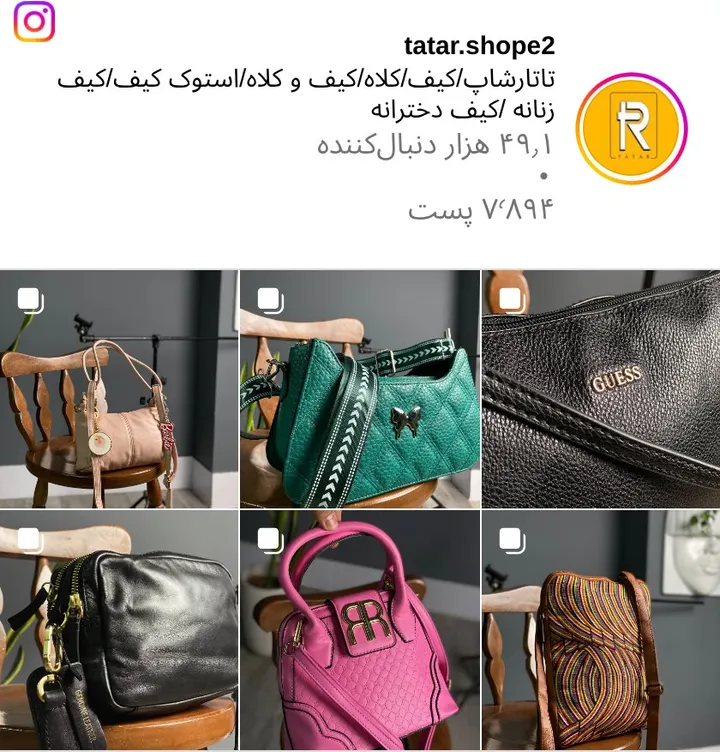 اسکرین‌شات پیج tatar.shope2