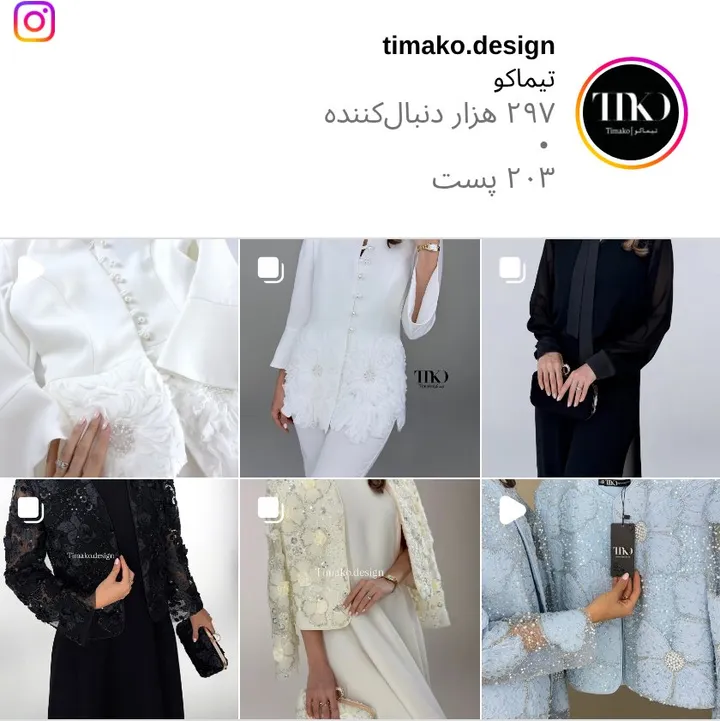 اسکرینشات پیج timako.design