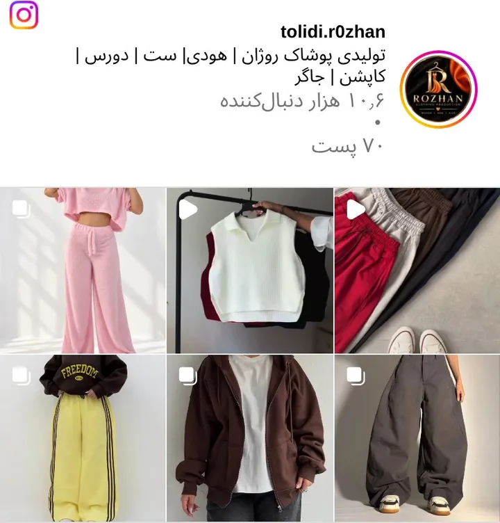 اسکرین‌شات پیج tolidi.r0zhan