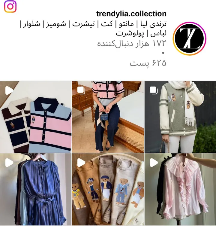 اسکرین‌شات پیج trendylia.collection