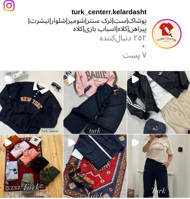 اسکرین‌شات پیج turk_centerr.kelardasht