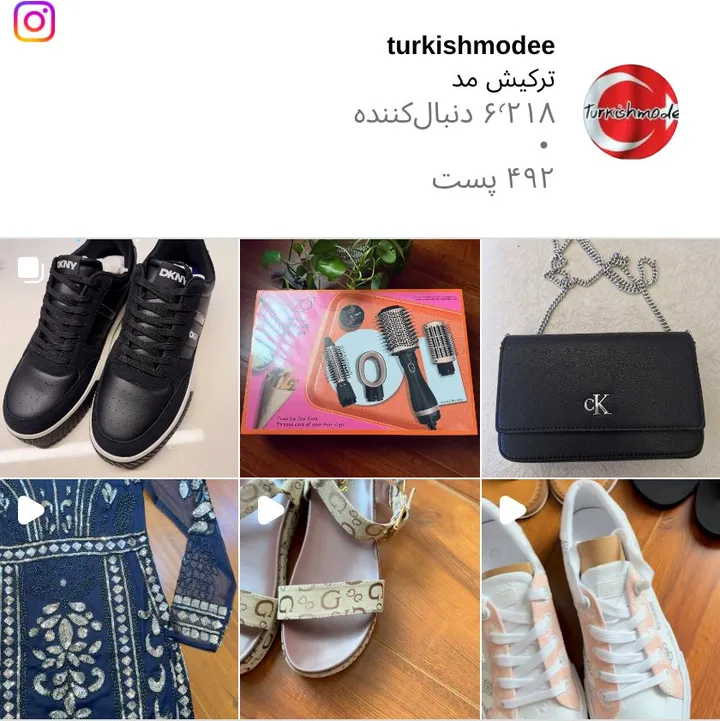 اسکرینشات پیج turkishmodee