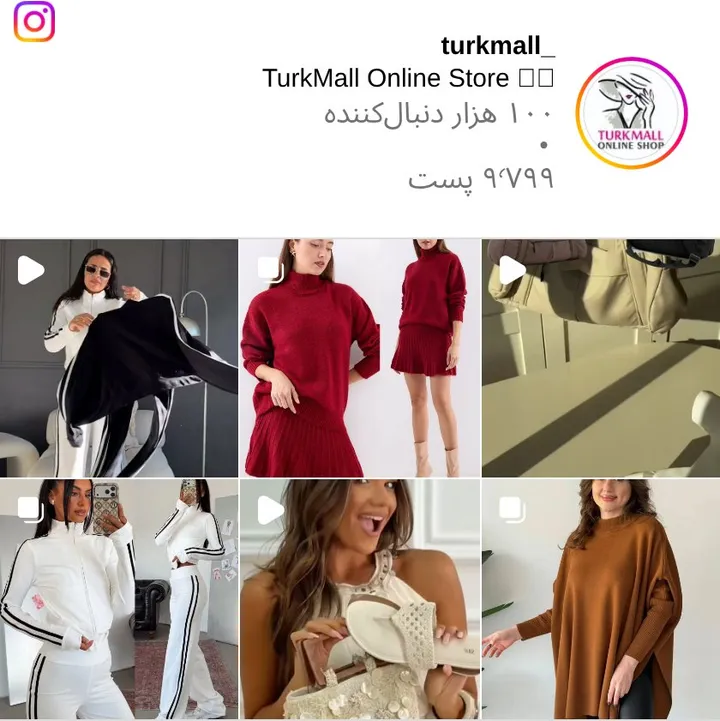 اسکرینشات پیج turkmall_
