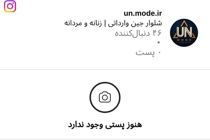 اسکرین‌شات پیج un.mode.ir