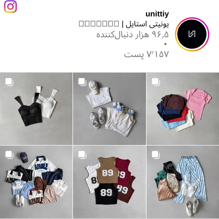 اسکرین‌شات پیج unittiy