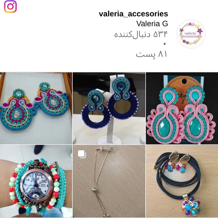 اسکرین‌شات پیج valeria_accesories