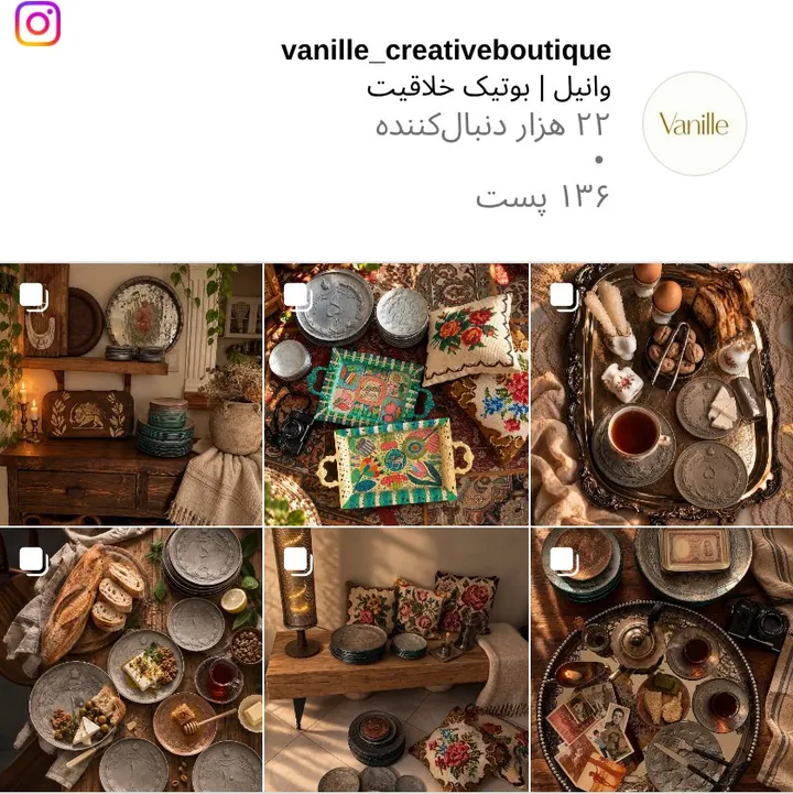اسکرین‌شات پیج vanille_creativeboutique