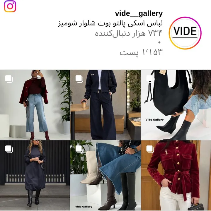اسکرینشات پیج vide__gallery