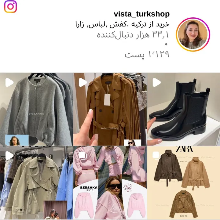 اسکرین‌شات پیج vista_turkshop