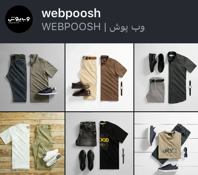 اسکرین‌شات پیج webpoosh