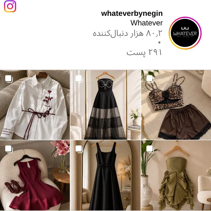 اسکرین‌شات پیج whateverbynegin