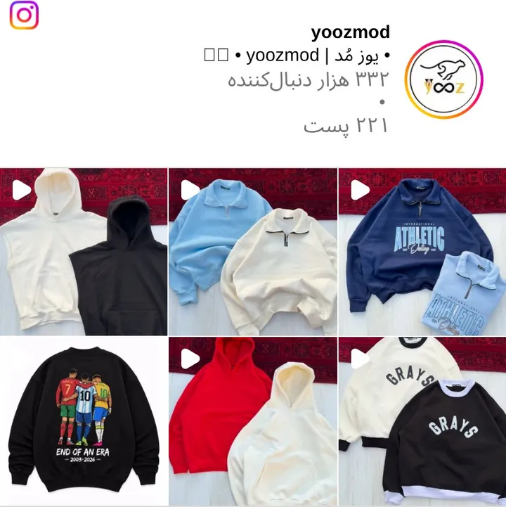 اسکرین‌شات پیج yoozmod