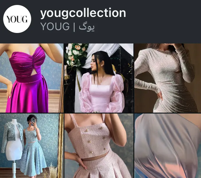 اسکرین‌شات پیج yougcollection