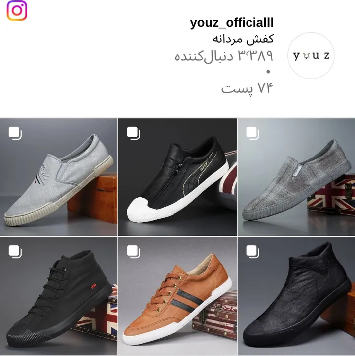 اسکرین‌شات پیج youz_officialll