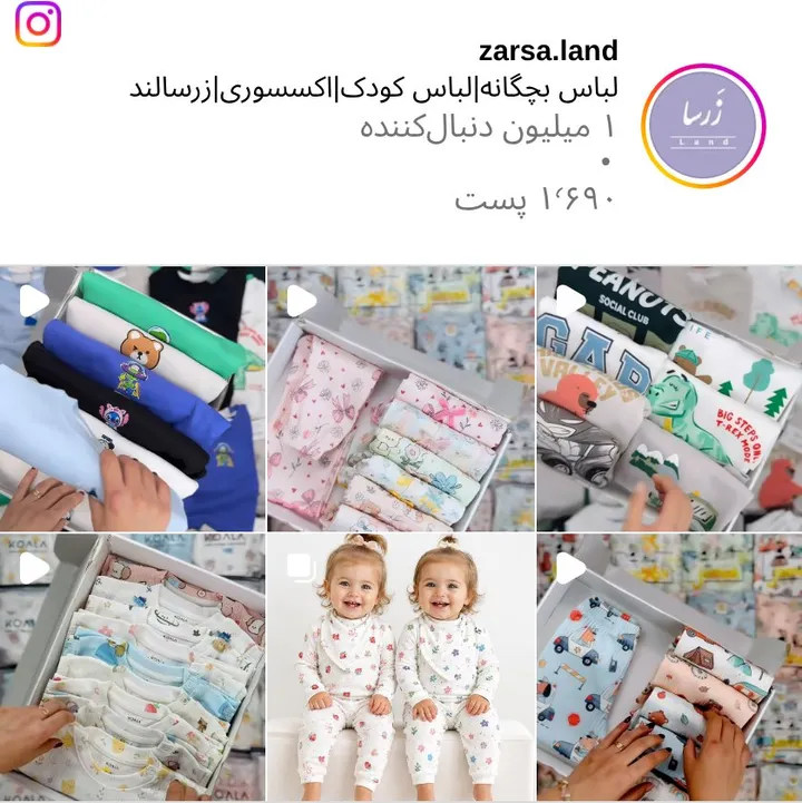 اسکرین‌شات پیج zarsa.land