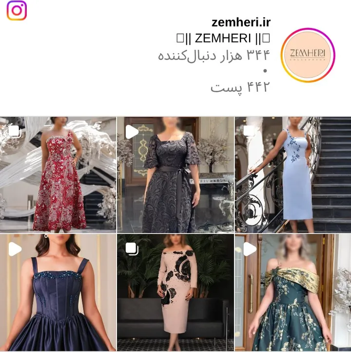 اسکرینشات پیج zemheri.ir