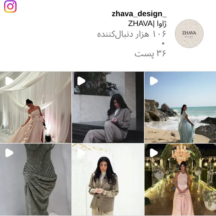 اسکرین‌شات پیج zhava_design_