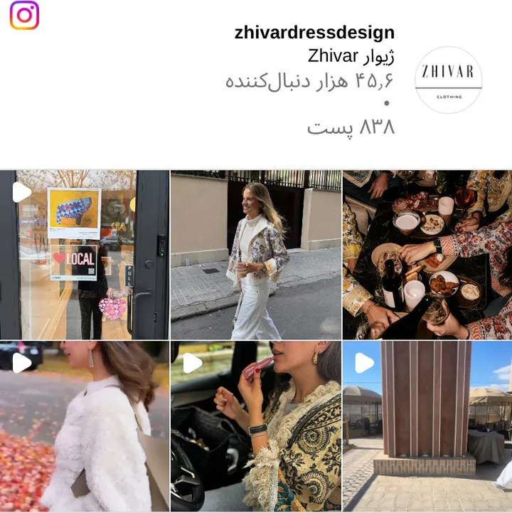 اسکرینشات پیج zhivardressdesign