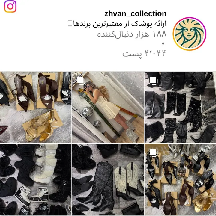اسکرین‌شات پیج zhvan_collection