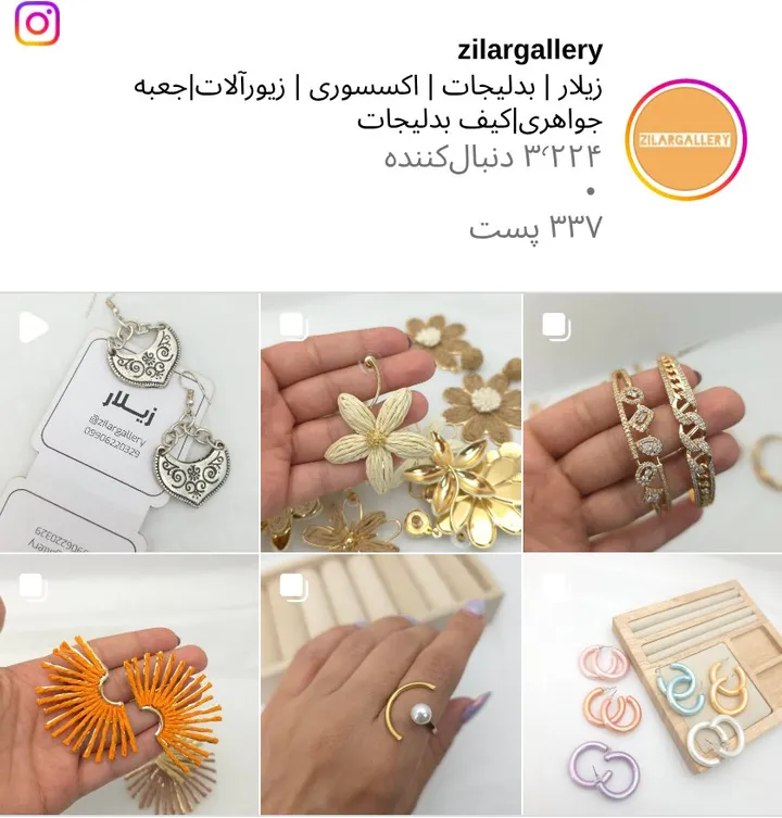 اسکرین‌شات پیج zilargallery