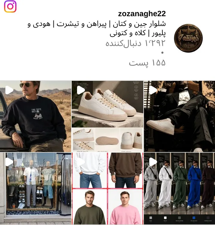 اسکرین‌شات پیج zozanaghe22