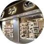 baloot_onlineshop